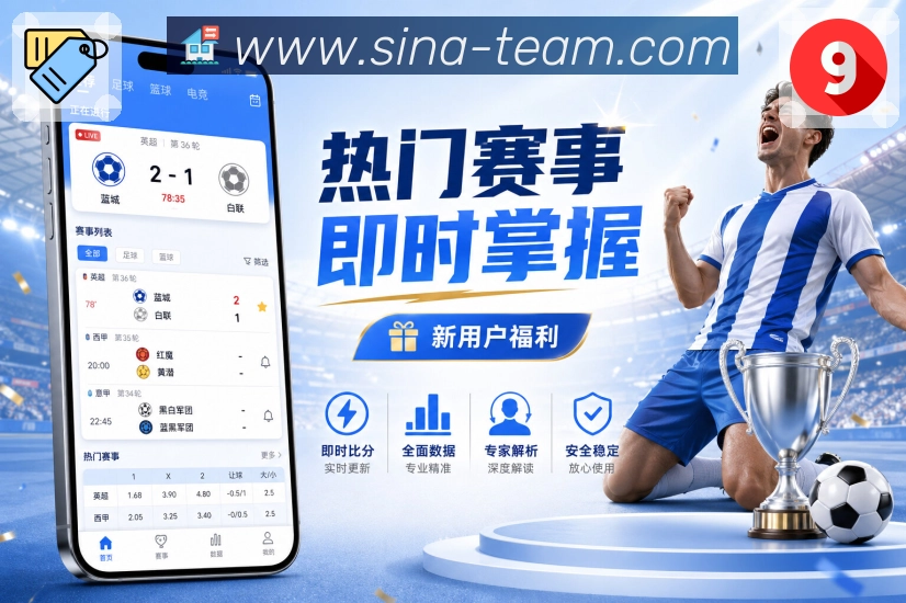 sports image